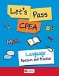 Let's Pass CPEA English