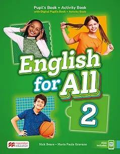 Level 2 - Available in 2028